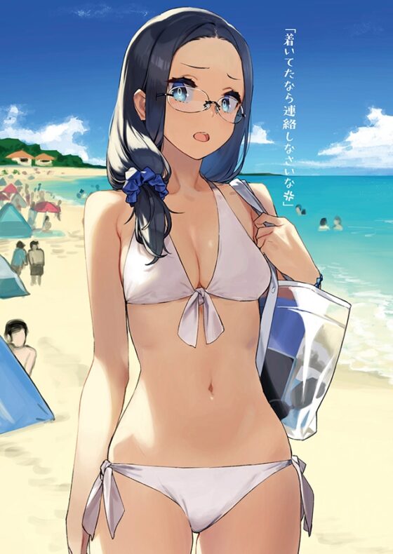 近視の姉2 [ダイコテツ団] | DLsite 同人