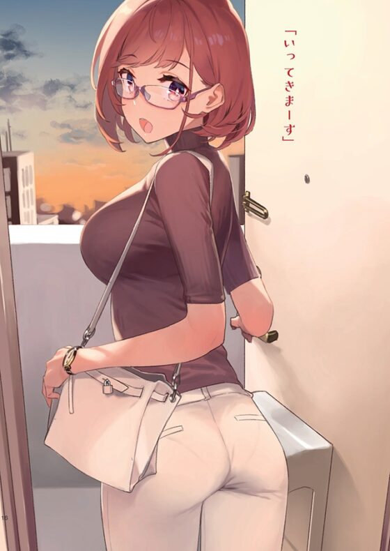 近視の姉1 [ダイコテツ団] | DLsite 同人