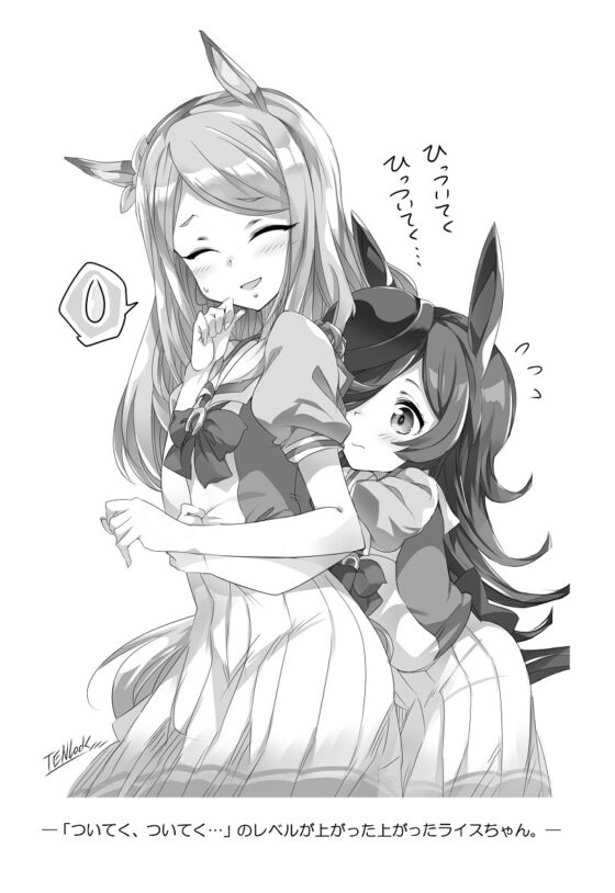 ウ〇娘ログダービー。 [天六歌劇団] | DLsite 同人