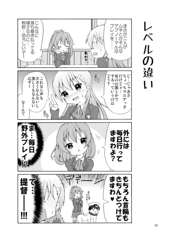 面舵いっぱいいっぱいの艦○れまとめ本1 [面舵いっぱいいっぱい] | DLsite 同人