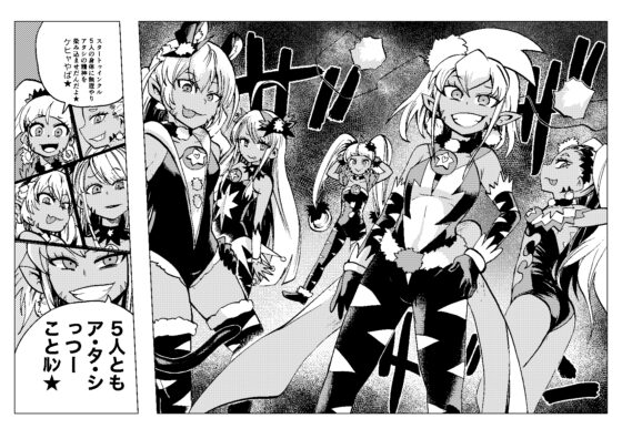 ミルワーンのノットレイ計画 総集編 [二十三時終業] | DLsite 同人