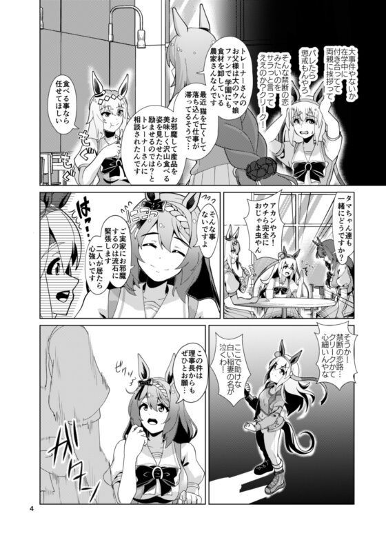 何も聞いていません [Reihou19] | DLsite 同人