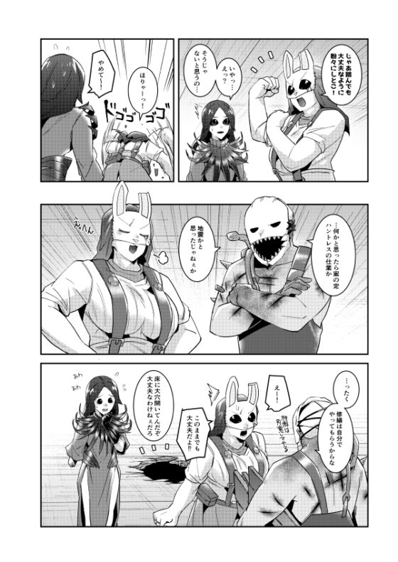 ちょっと納得いかないです! [空色イン] | DLsite 同人