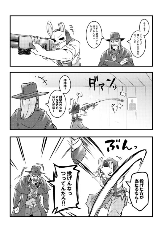 ♯でべりぞえ漫画まとめ [空色イン] | DLsite 同人
