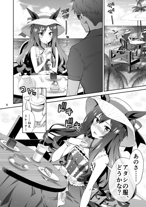ツリ娘 vol.2 [めたもるふぉーぜ] | DLsite 同人
