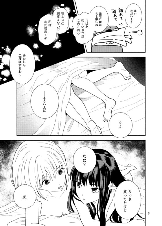 2022年アニメよろず本 [ツキナミデイズ] | DLsite 同人