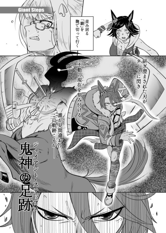 トレタイまとめ本 [メロディ屋(melodiya)] | DLsite 同人
