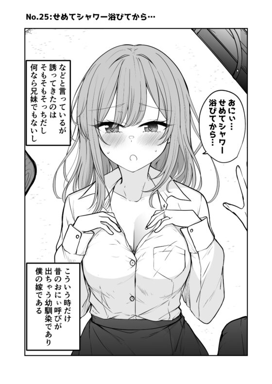 ただかわいい女の子がみたいだけ!! [2D→ays] | DLsite 同人