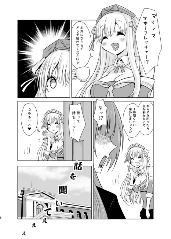 可憐だ。 [かなでや] | DLsite 同人