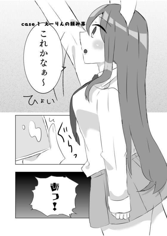 うどんげの(アンラッキー)ドスケベデー [kirche:Re] | DLsite 同人