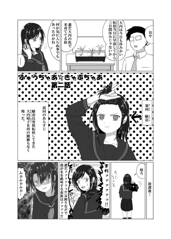 不定形自由帳 第三冊 [不定形丼] | DLsite 同人