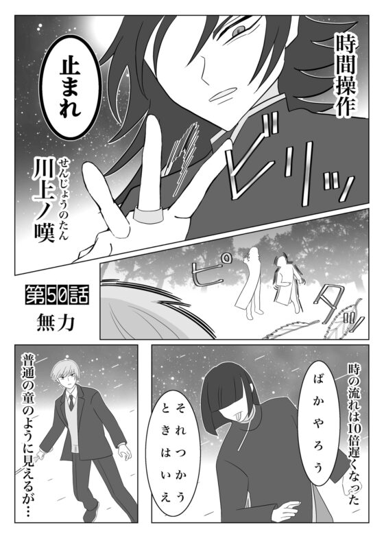 兵士養成学校HS!【第9巻】 [HS32区] | DLsite 同人