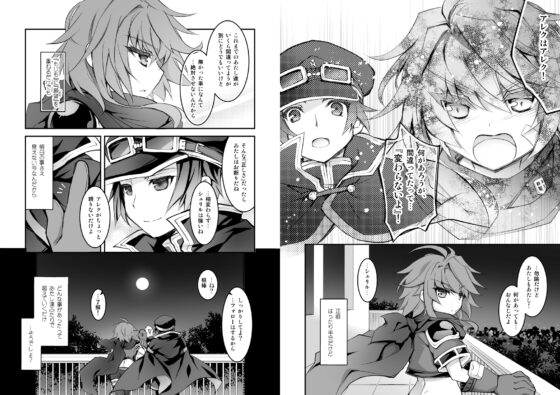 _blank [おいでませ月蝕堂] | DLsite 同人