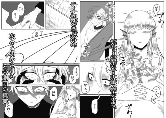 きみがうまれたひ [優減実行] | DLsite 同人