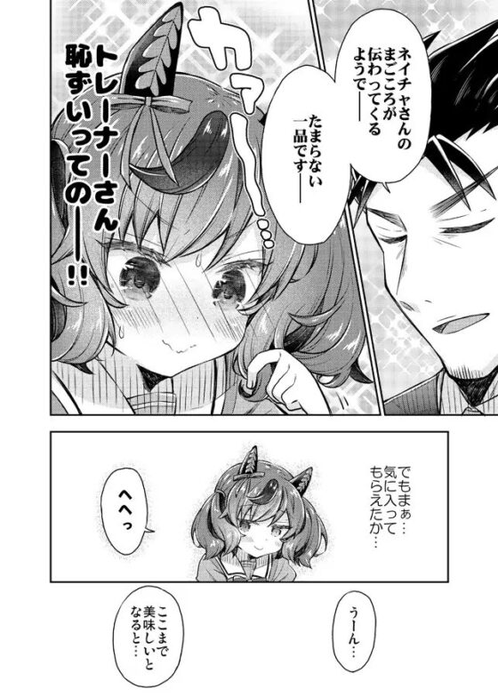 面舵いっぱいいっぱいのネイチャ本詰め合わせ [面舵いっぱいいっぱい] | DLsite 同人