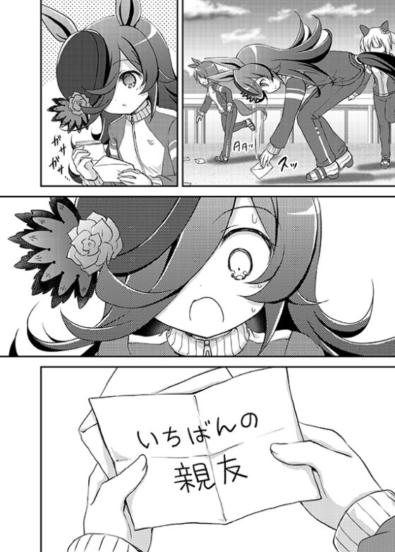 Circle of URARICE [山猫BOX] | DLsite 同人