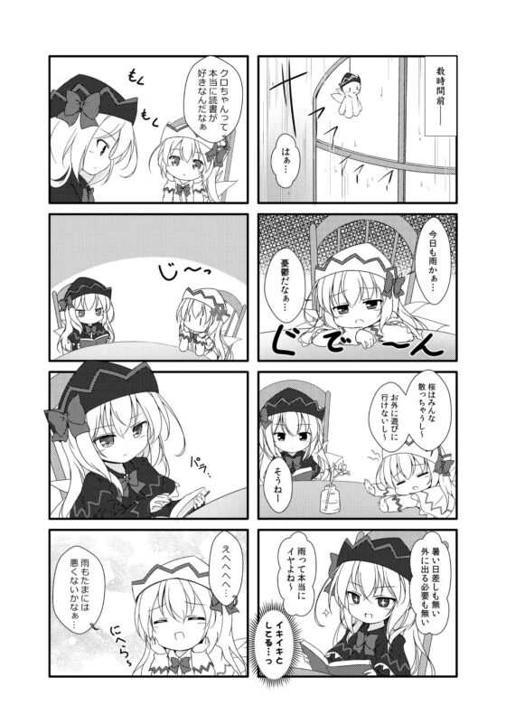 LiLi×2 - RETURNED - [夢見里] | DLsite 同人