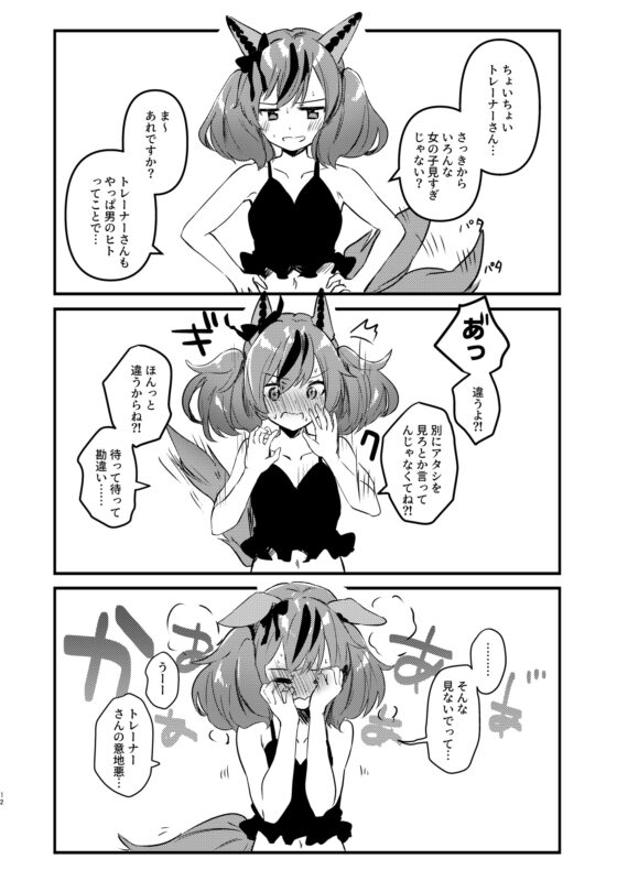 ねいちゃかわいいぶっく [ぐらんぷりえ。] | DLsite 同人