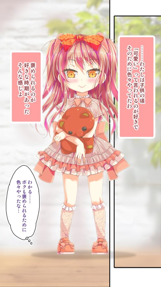 不愛想なカフェ店員に恋する話4 [ツキヨミ] | DLsite 同人