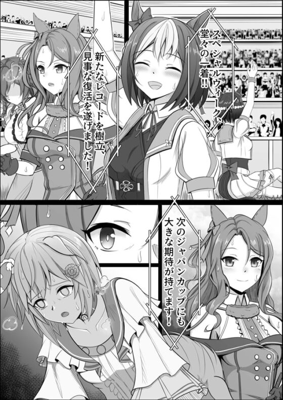 釣果ゼロ:CallmeKING [善騎士領] | DLsite 同人