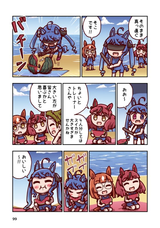 駆けろカノープス2 [特急ねこ号] | DLsite 同人