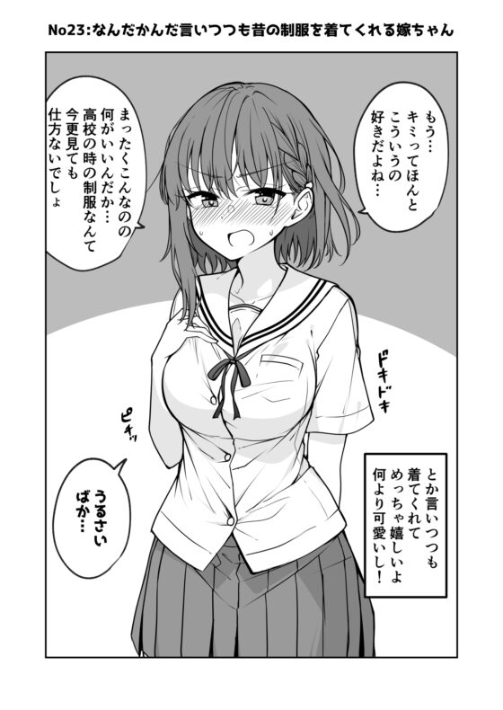 ただ赤面する女の子が見たいだけ!! [2D→ays] | DLsite 同人