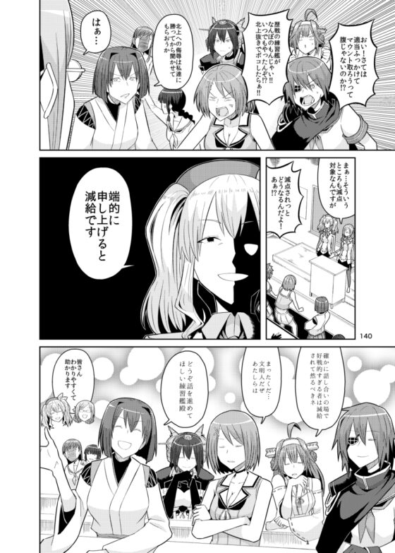 そうそうコレ!! [コーヒー飲み過ぎ] | DLsite 同人