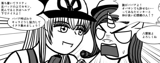 スタアの休日 [霜月便り] | DLsite 同人