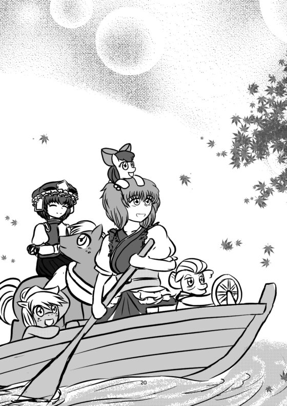 東方仔馬郷 [霜月便り] | DLsite 同人