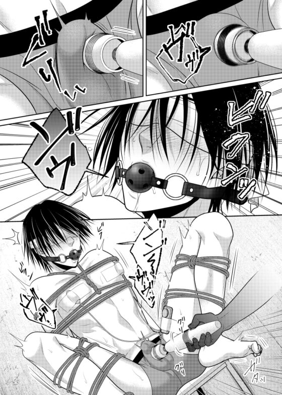 人違いで拉致られました [timeニューズ] | DLsite がるまに