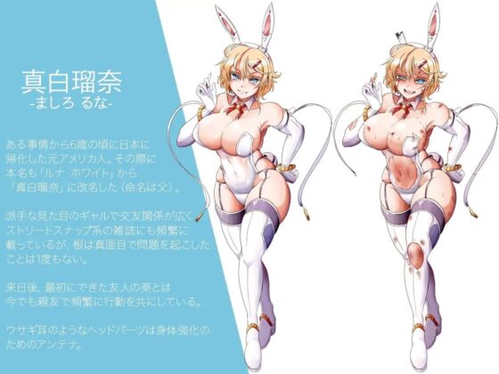 [Alto_Luna] [Яoom ИumbeR_55] | DLsite 同人 - R18