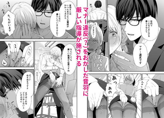 下品な格好じゃイケません! [赤色スパイス] | DLsite がるまに