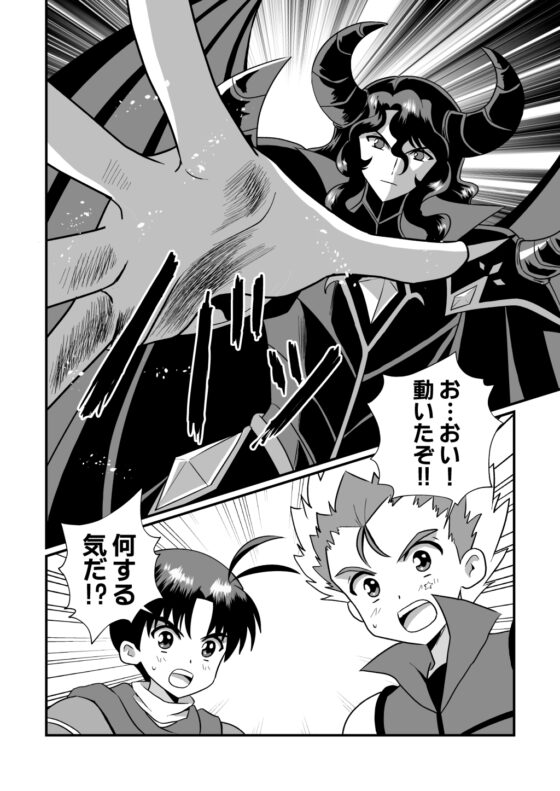 リーフティア Story Book Vol.22 [MAX Revolution] | DLsite 同人
