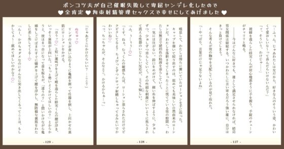 日常✕焦恋✕我慢できない! ～「あなた」を想う一途な「彼」に限界求愛セックスされちゃう短編集～ [pH-tissue] | DLsite がるまに