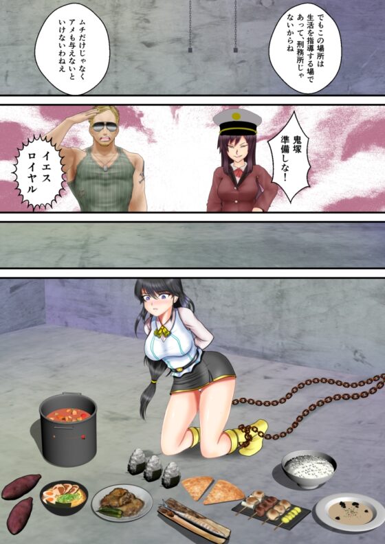 美少女護衛騎士団と神子の秘密 第4話 [MzFist] | DLsite 同人 - R18
