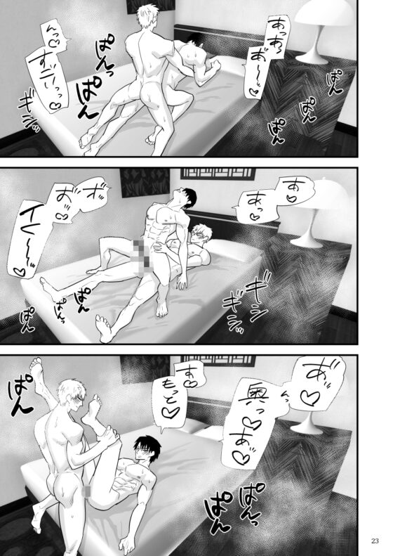 オメガの上司彼氏が発情期 [麻川屋] | DLsite がるまに