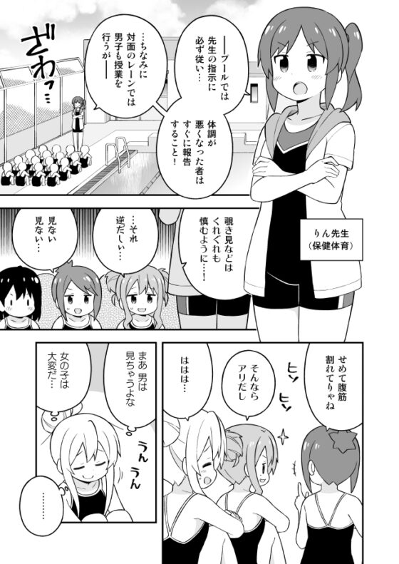 お兄ちゃんはおしまい!17 [GRINP] | DLsite 同人