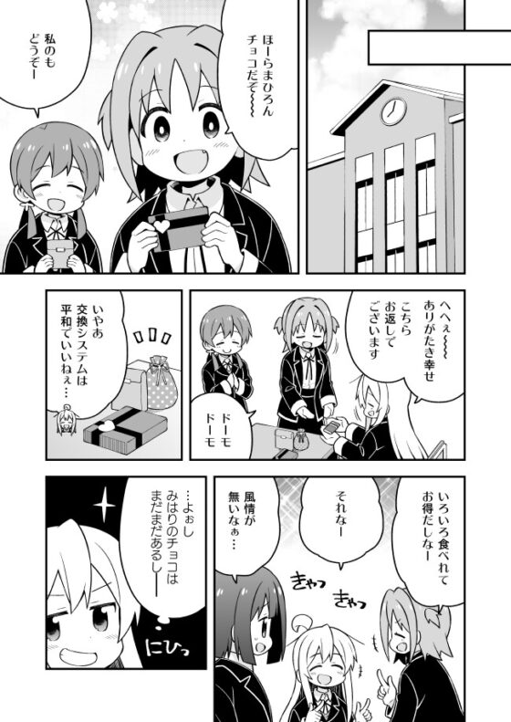 お兄ちゃんはおしまい!総集編(10)(11)(12) [GRINP] | DLsite 同人