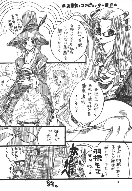 学習 [STAR KID CLUB] | DLsite 同人