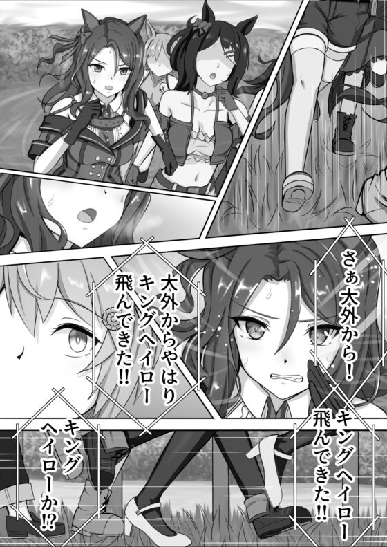 釣果ゼロ、-1 [善騎士領] | DLsite 同人