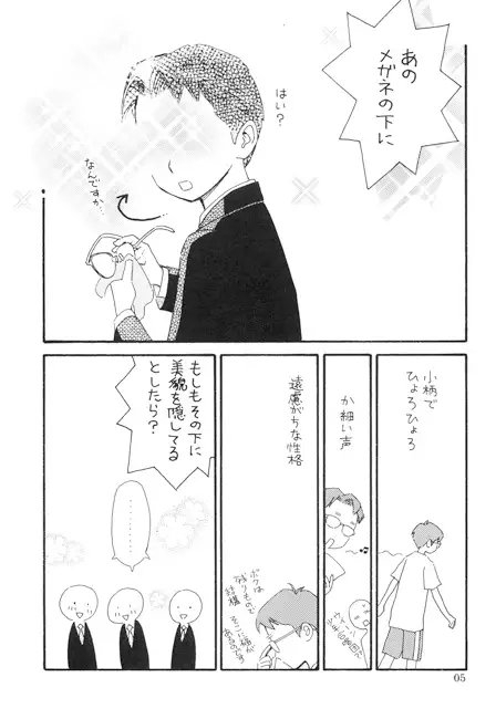 レモンカード [EARTH BONE] | DLsite 同人