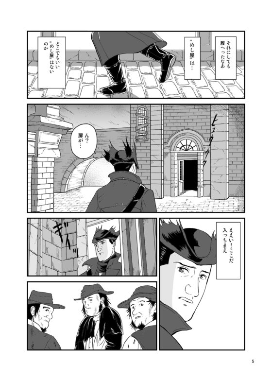 孤独のブラッド〇ーン [もかぷりん] | DLsite 同人