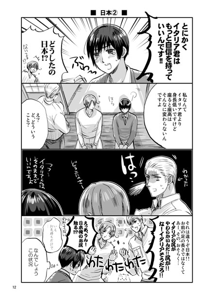 172complex [星々] | DLsite 同人