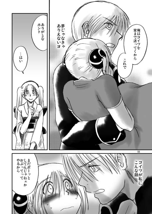 トLOVEる [atelier Bucha] | DLsite 同人