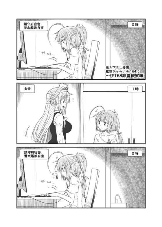 艦隊ジャーナルXI [Check Mate!] | DLsite 同人