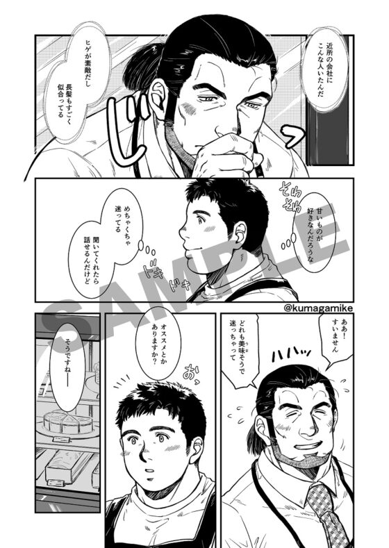 表も裏も [PAPERBACK] | DLsite 同人