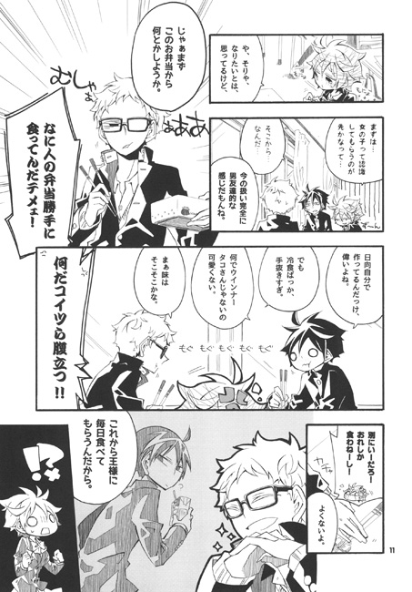 日向ちゃんのシンデレラ計画!! [SaE] | DLsite 同人