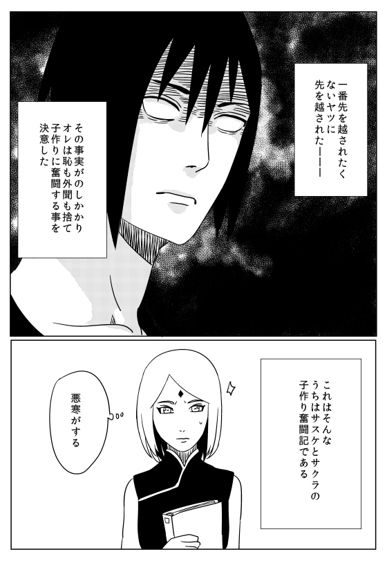 こづくりしましょ [1￥] | DLsite 同人