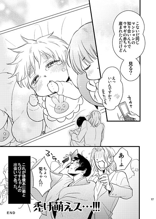HONEY [羽翼] | DLsite 同人
