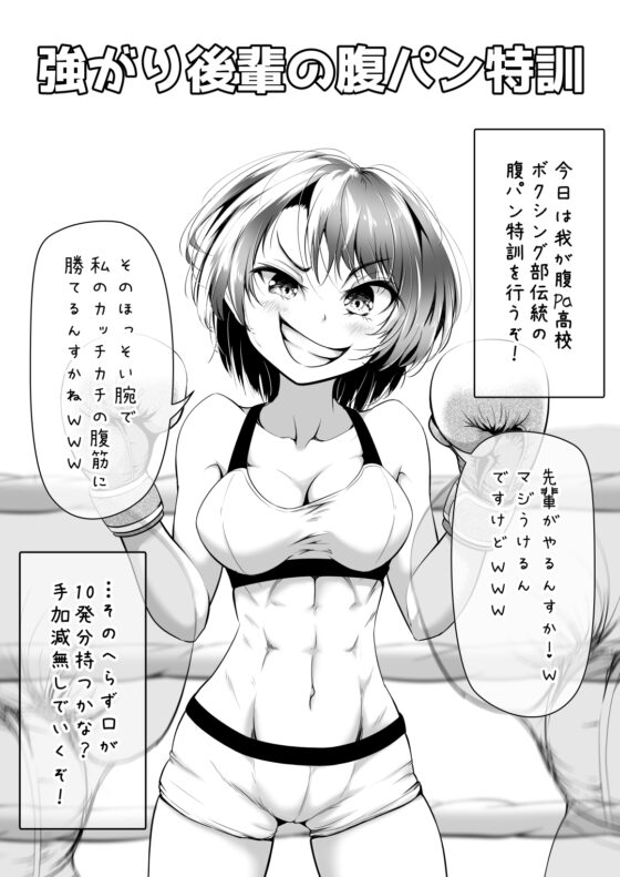 私はあなたを壊したい。 [Boxphilia Engineers] | DLsite 同人